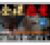 990538